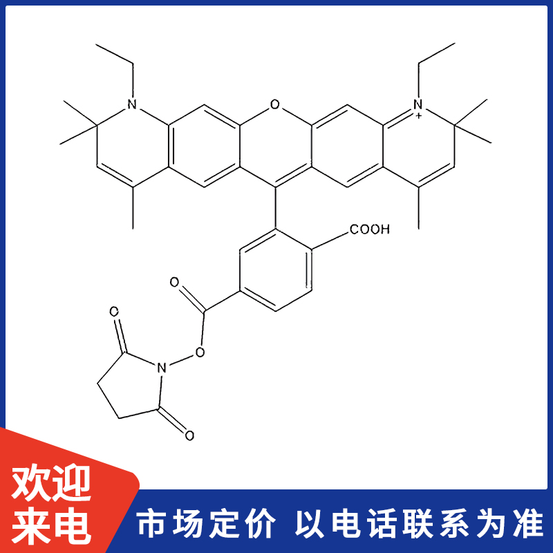 ATTO-590-NHS酯.jpg ATTO-590-NHS酯.jpg