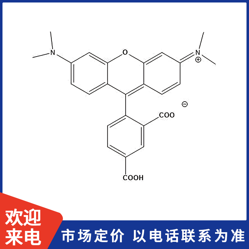 5-TAMRA-5-羧基四甲基罗丹明.jpg 5-TAMRA-5-羧基四甲基罗丹明.jpg