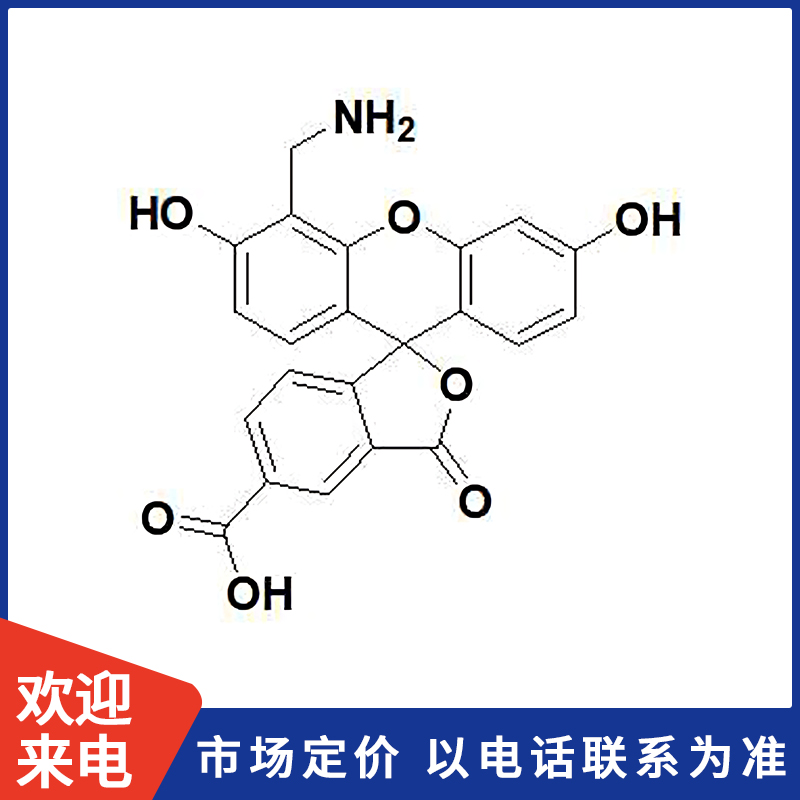 4'-氨甲基-5-羧基荧光素.jpg 4'-氨甲基-5-羧基荧光素.jpg