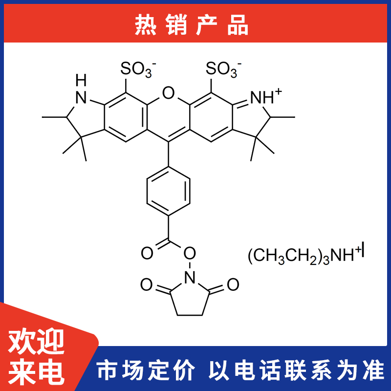 Alexa-Fluor™-532-NHS-Ester(Succinimidyl-Ester).jpg Alexa-Fluor™-532-NHS-Ester(Succinimidyl-Ester).jpg